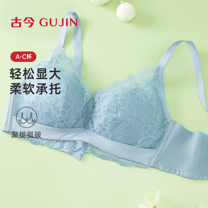 【商城同款】古今内衣女小胸聚拢舒适无钢圈蕾丝文胸罩