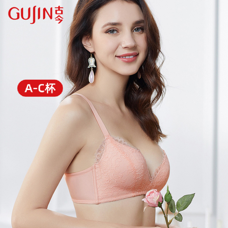 古今内衣女夏薄款凉感无钢圈蕾丝小胸平胸聚拢上托文胸内衣