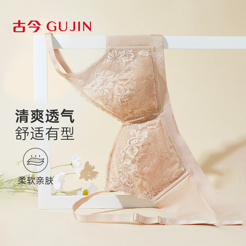 古今内衣无钢圈柔软舒适