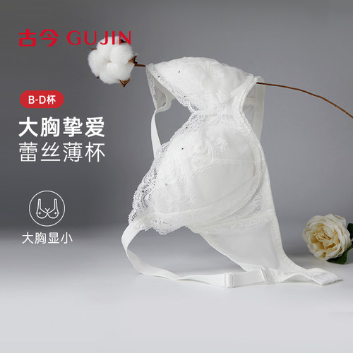 海绵垫插片 Q棉杯