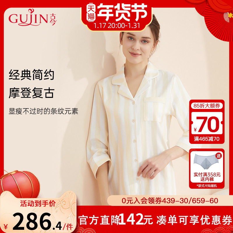 古今商场同款夏季七分袖时尚条纹元素小翻领棉质家居睡裙薄7P359