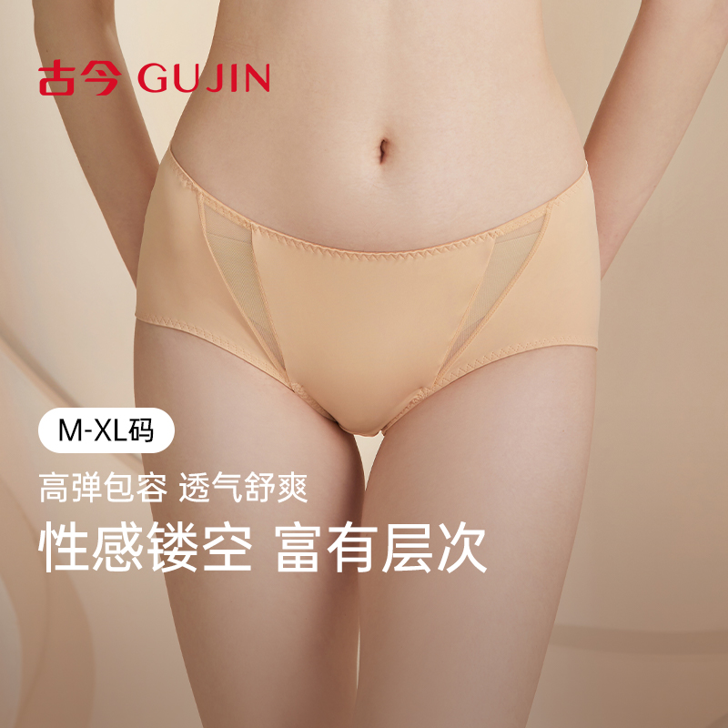 女士中腰三角内裤古今