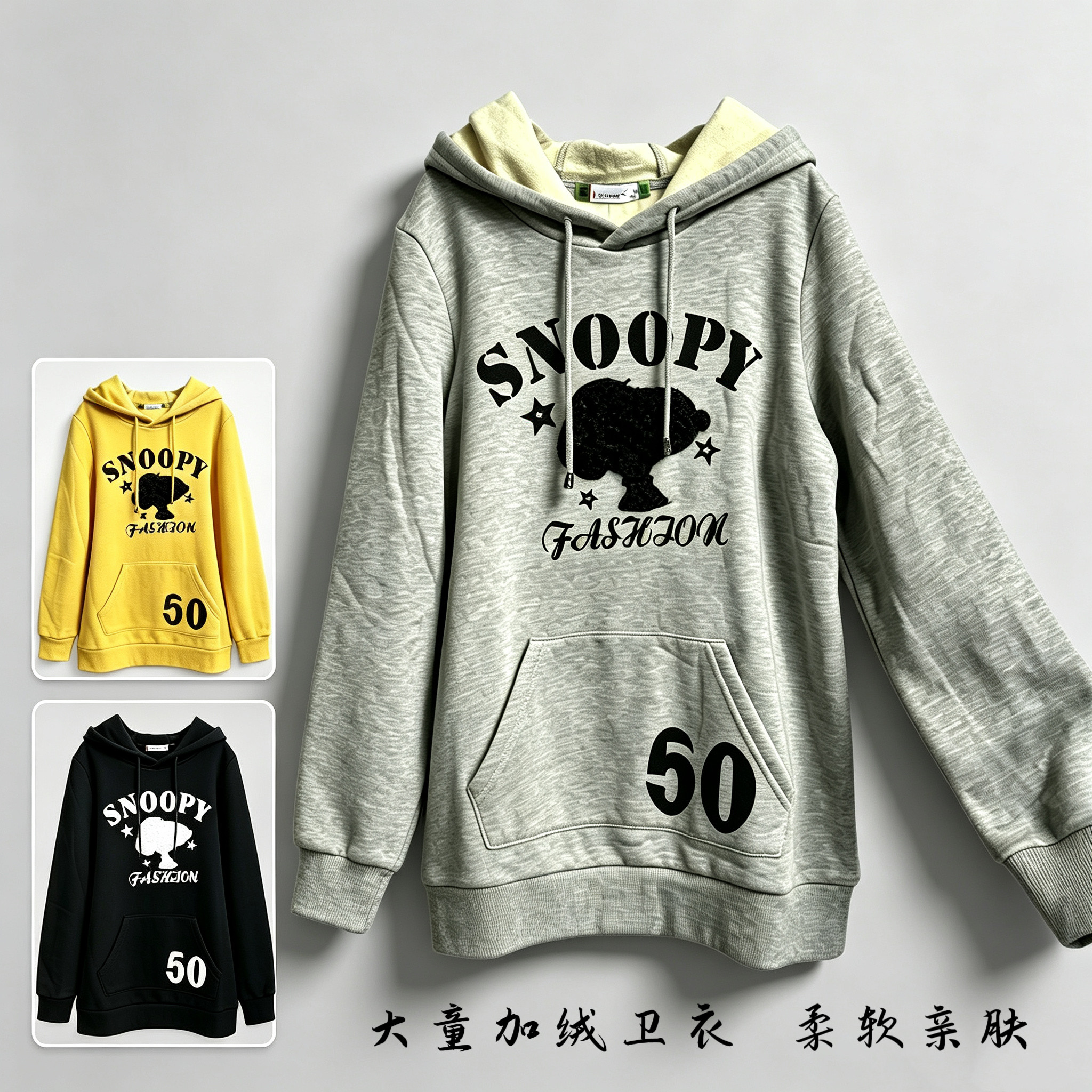 实拍女童加绒连帽卫衣大童中长款薄绒上衣清仓特价@请看好尺下单