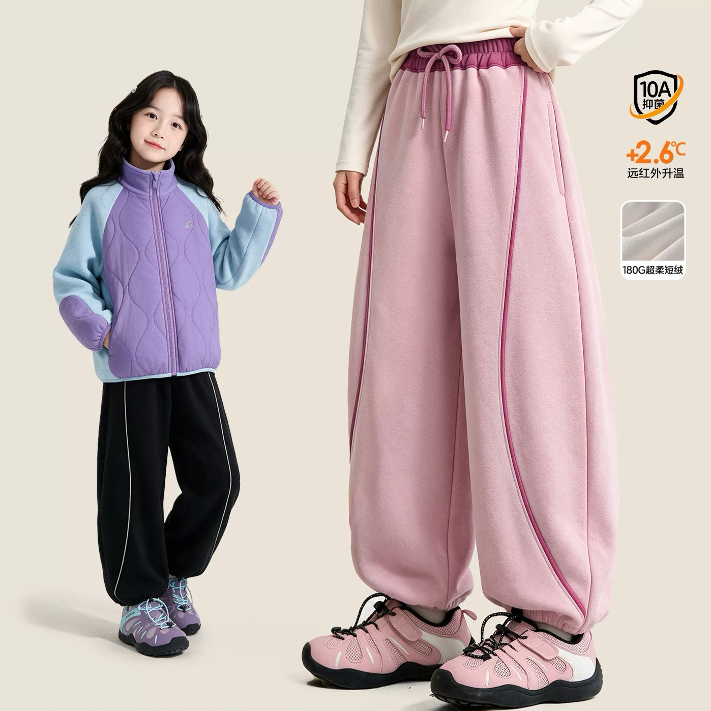 女童加绒裤子2026新款冬装儿童束脚卫裤小初学生休闲运动裤长裤