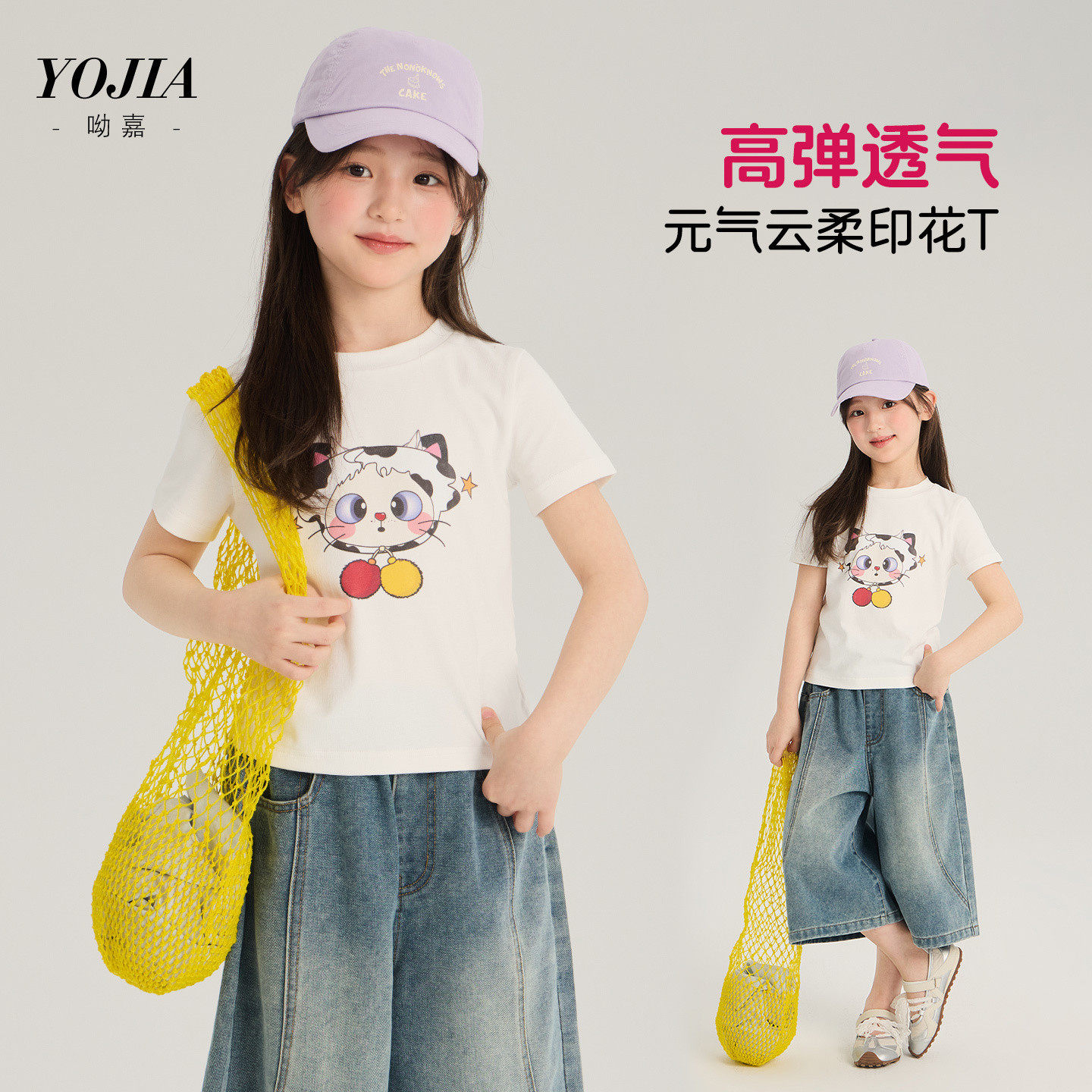 女童短袖T恤夏季新款洋气卡通中大童装半袖上衣女孩薄款儿童夏装