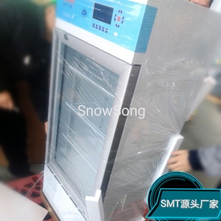 雪颂专卖SMT工业柜 10度133L200L锡膏红胶恒温样本冰柜 审厂必过0