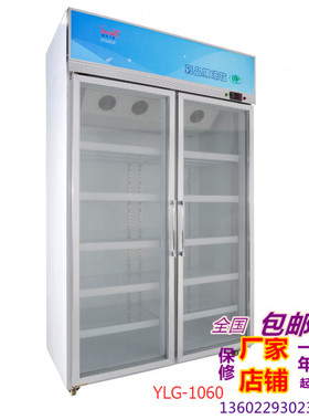 工业医用傲雪恒温准无凝露