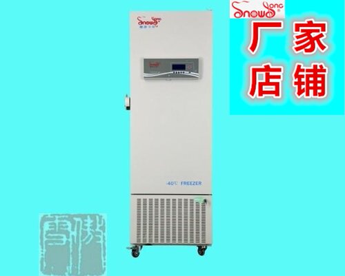 空箱30分钟降到-30度。无需除霜。可配40*60CM标准不锈钢托盘多个。保鲜保质就是要快速降温。躲过物品的冰晶期。适合食用医用各行各业。是海钓的好帮手。解冻后的海鲜、海鱼就象刚刚钓上来一样。