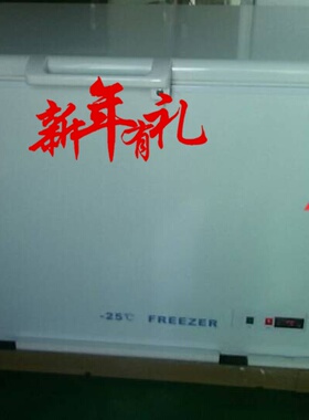 傲雪全国联保-25度220升恒温冷冻绵绵冰试剂工业卧柜冰箱精品