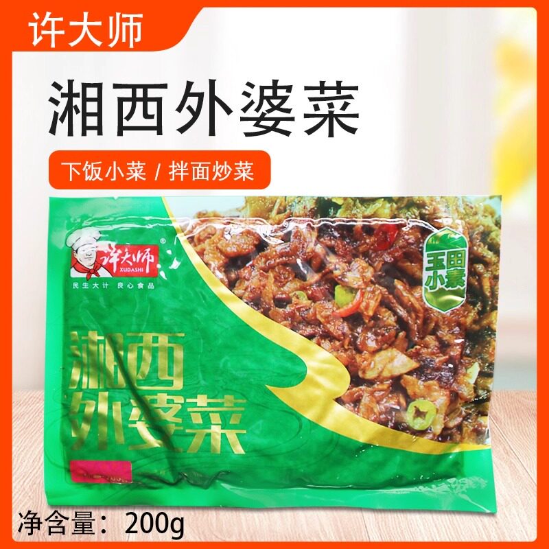 许大师湘西外婆菜下饭菜开胃菜