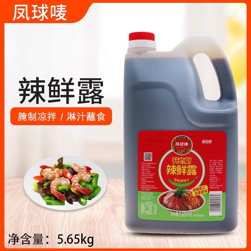凤球唛辣鲜露5.65kg调味汁商用