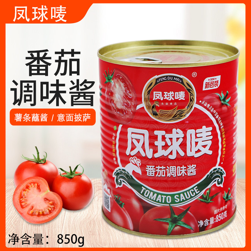 凤球唛番茄调味酱850g番茄浓汤烧烤酱披萨罗宋汤炒菜调味酱意面酱