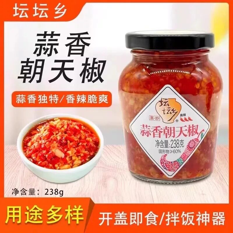 坛坛乡蒜香朝天椒拌饭面下饭即食图片