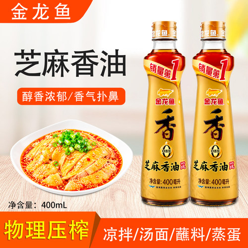 金龙鱼芝麻香油凉拌火锅蘸料调料