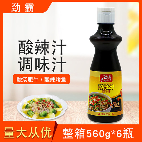 劲霸酸辣汁整箱6瓶酸汤肥牛酱