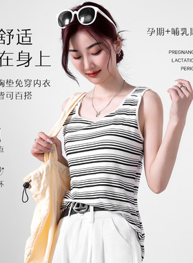 哺乳吊带免穿内衣防凸点显瘦