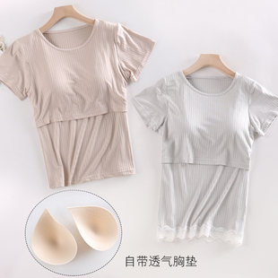 免穿文胸哺乳上衣产后喂奶月子服短袖 打底 外出半袖 睡衣莫代尔夏季