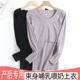 保暖内衣月子服修身 哺乳秋衣上衣长袖 喂奶打底衫 套装 产后秋衣秋裤