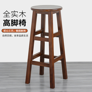 高脚凳吧台椅商用实木凳子工厂实木圆凳胡桃木凳子结实耐用高凳子