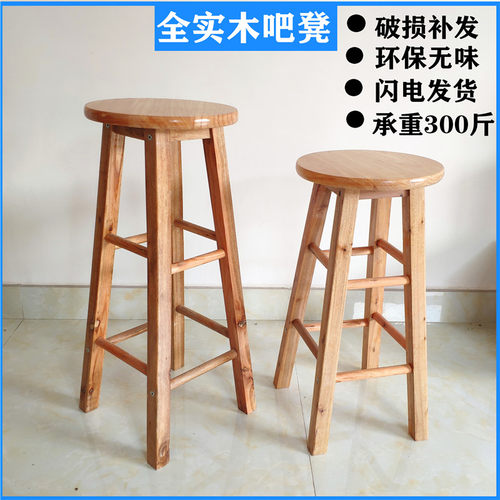 高凳子吧台实木梯凳奶茶店椅子