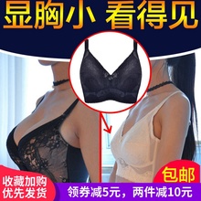 全罩杯薄款内衣缩胸大胸显小文胸大码无钢圈聚拢收胸美背胸罩女夏
