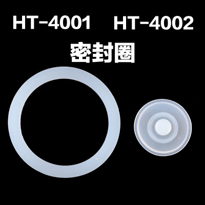 膳魔师塑料杯配件HT4001/HT4002/TCSA-500原装密封圈防漏添堵塞子