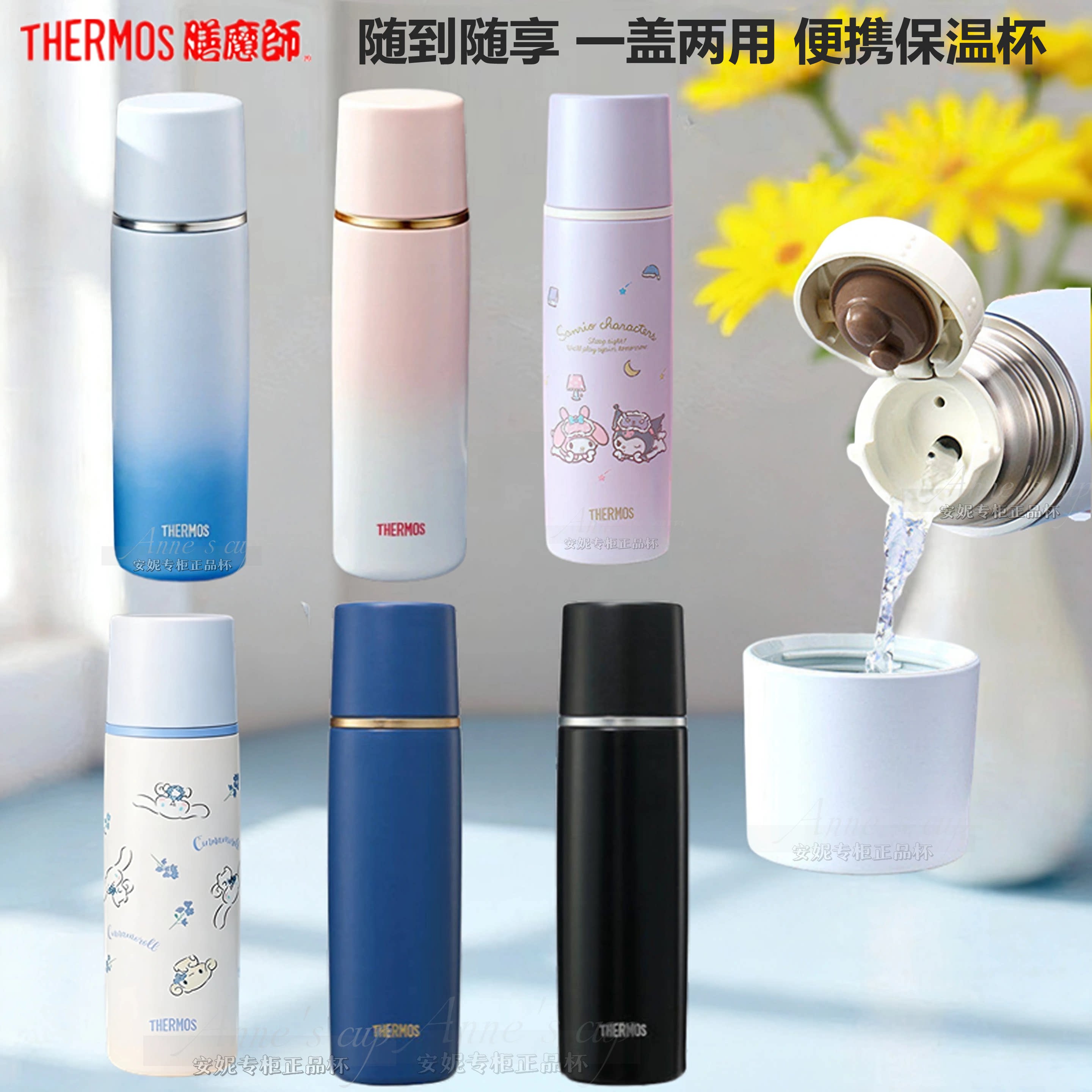 膳魔师保温杯316L不锈钢内胆泡茶杯学生便携两用带盖水杯TEMH-500