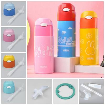 膳魔师儿童吸管杯配件密封圈原装