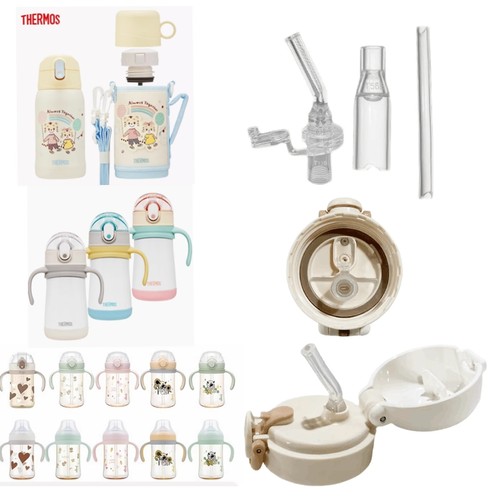 THERMOS/膳魔师吸管配件原装配件