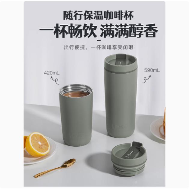 膳魔师不锈钢马克杯办公便携咖啡杯保温保冷不锈钢水杯子TCTS-420