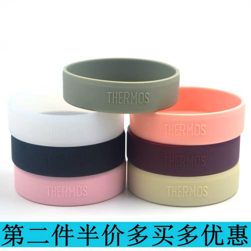 保护套杯垫膳魔师保温杯杯垫底座