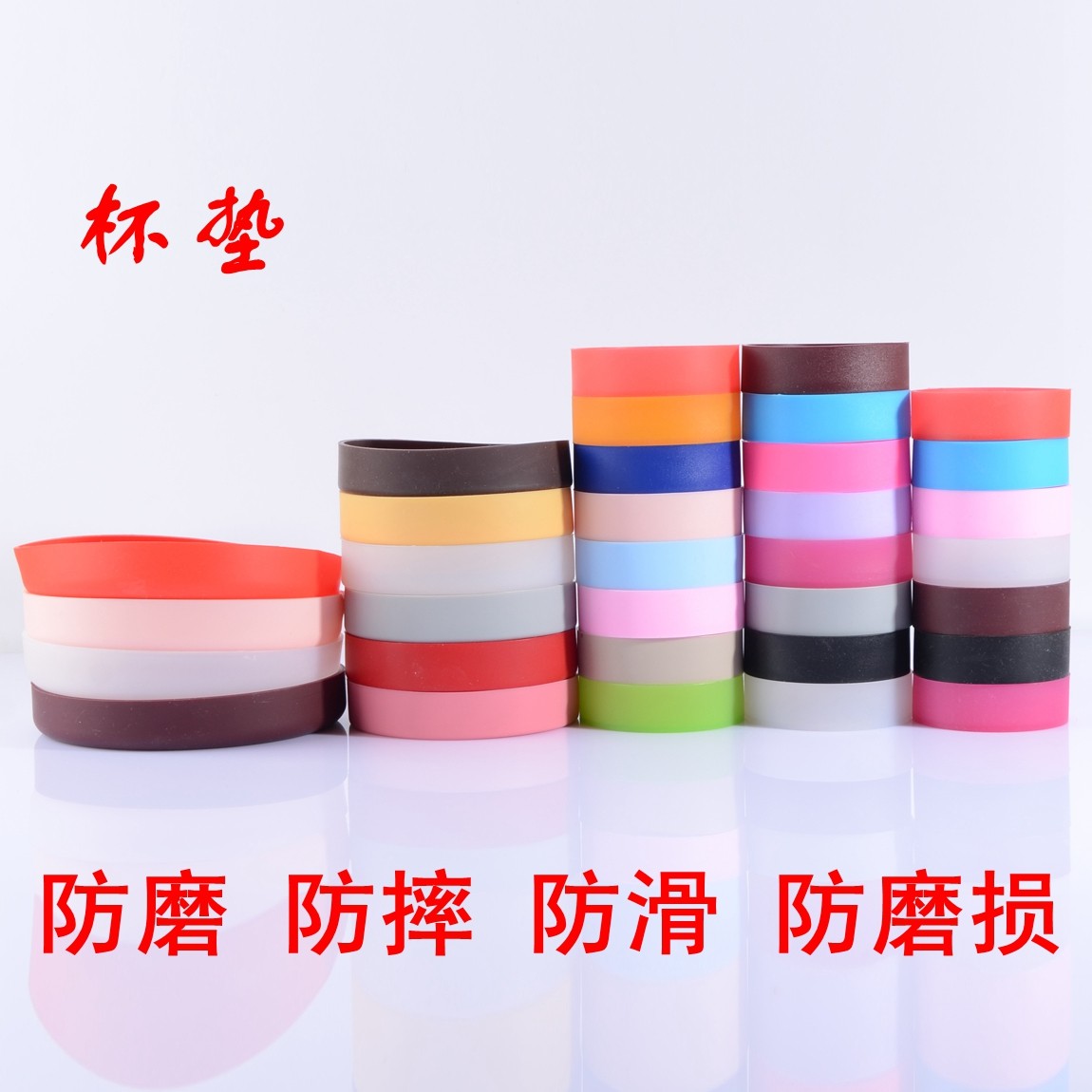 杯垫保温杯硅胶杯垫耐磨保护底座保温水壶焖烧杯杯垫垫圈水杯底托|ruв категории посуда, кубок/кубок/чайник, подставки - от Buy2taobao.com для оказания профессиональной услуги покупки агента Taobao