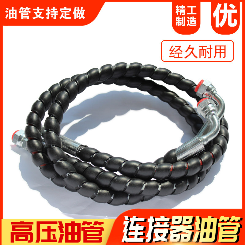 挖掘机快速连接器油缸管液压快换油缸软管带防护套机械改液压全套,标准件/零部件/工业耗材,液压管件/油管,淘宝优惠券,粉丝福利购,淘宝优惠卷