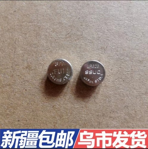 纽扣电池377两粒LR626玩具电池AG4电子表电池SR626新疆包邮