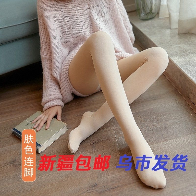 光腿袜神器女秋冬季一体裤加绒加厚连裤袜防勾丝保暖打底裤女外穿