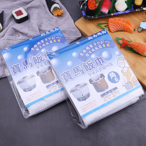 宝马牌寿司料理店商用蒸隔饭巾网