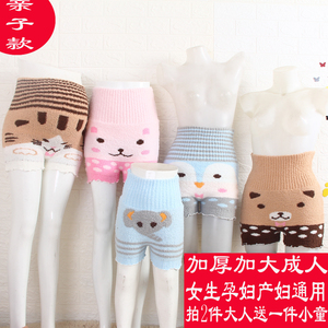 半边绒儿童高腰保暖护肚防踢裤秋冬加厚毛绒肚围护脐带成人打底裤
