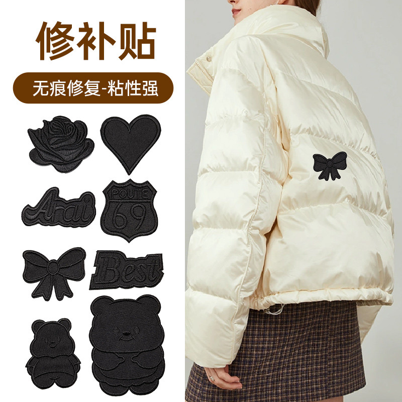免缝自粘黑色无痕修补布贴图片