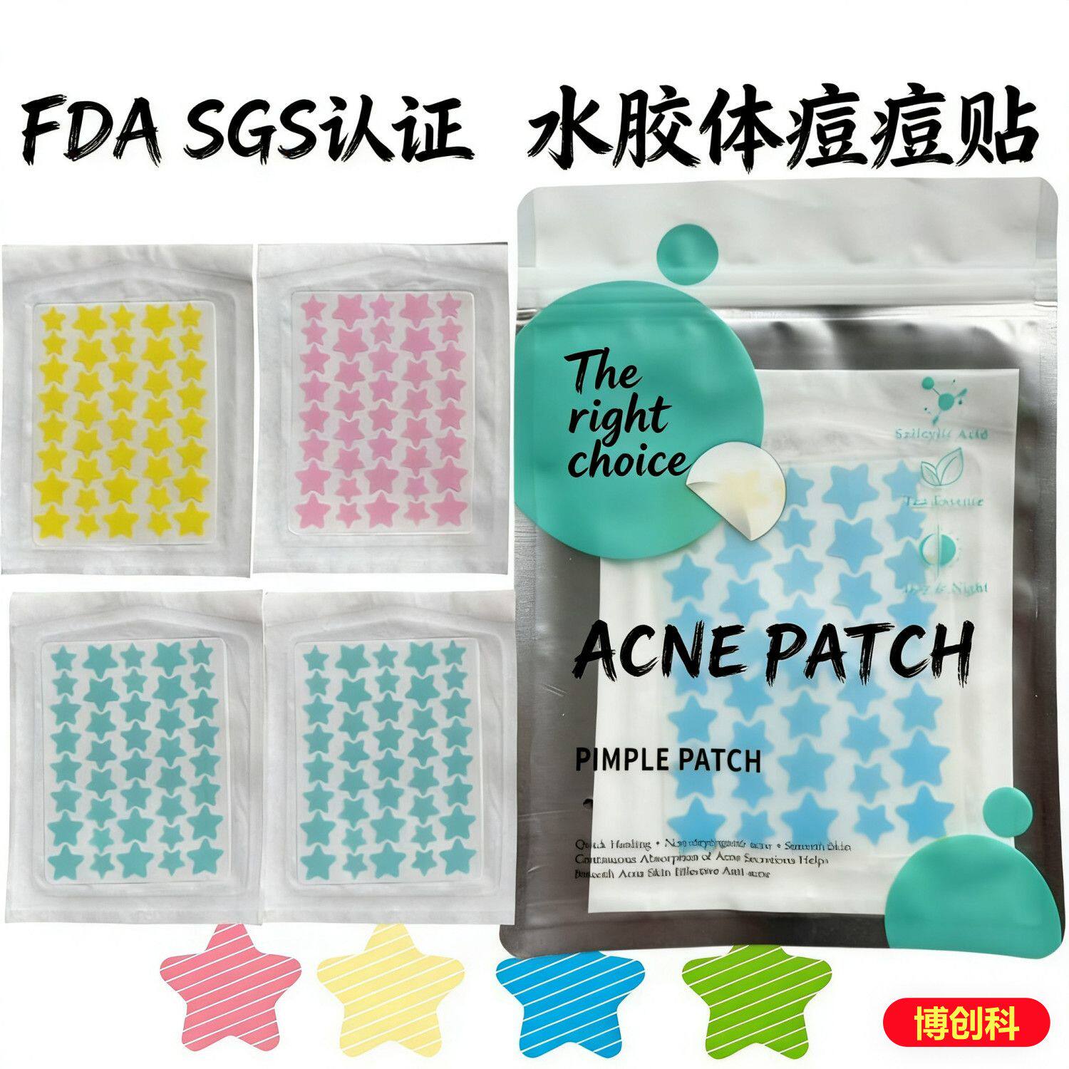 ACNE PATCH正版水胶体星痘痘贴遮痕吸脓祛痘抗痘修复痘印日夜双效