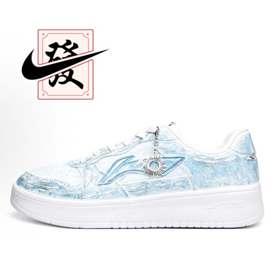 【定制球鞋】LiNing李宁 浮舟 街头文化 潮流百搭 板鞋 男女同款