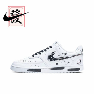 Vision 欣亮体育Court low 水墨中国风 皮革 定制球鞋