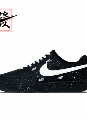 【定制球鞋】欣亮体育 Court Vision 夜幕降临 潮流 板鞋男女同款