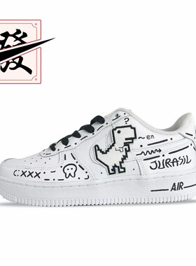 【定制球鞋】欣亮体育 Air Force 1 恶龙咆哮  百搭时尚 男款板鞋