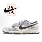 定制球鞋 带 欣亮体育 素履流金 晕染双鞋 Dunk 解构 男女同款