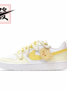 【定制球鞋】欣亮体育 Court Borough 奶油小熊 可爱温柔潮流复古