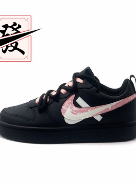 【定制球鞋】欣亮体育 Court Borough 2 淘淘浪花 百搭女款 板鞋