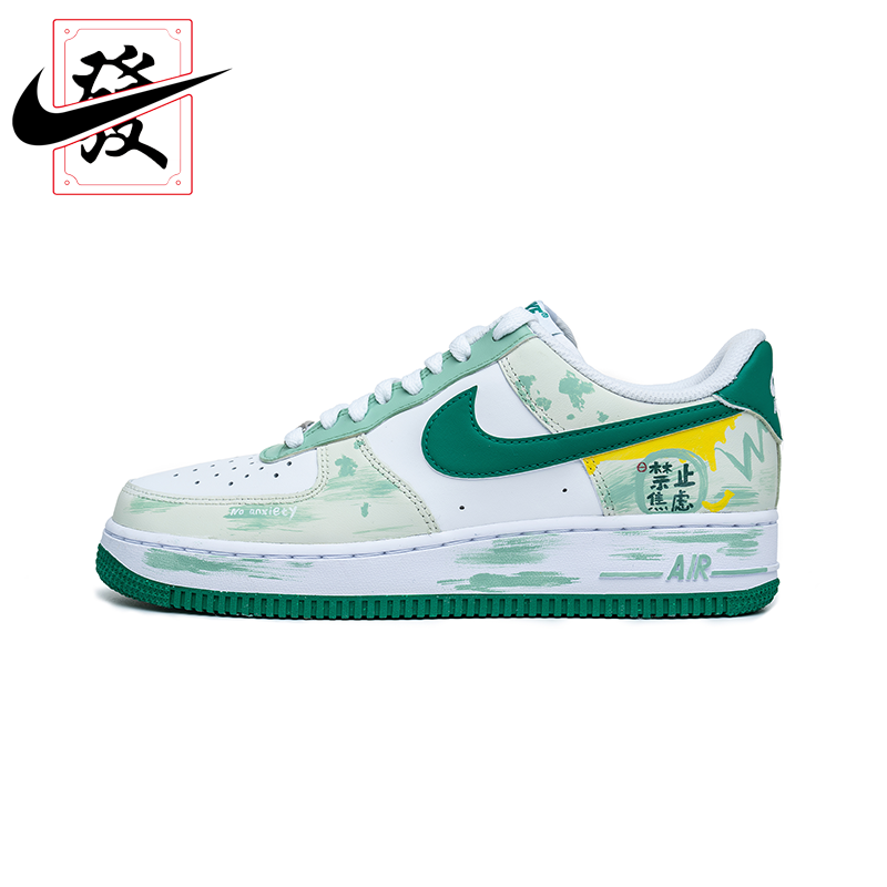 【定制球鞋】欣亮体育 Air Force1空军一号禁止焦虑 防滑耐磨板鞋