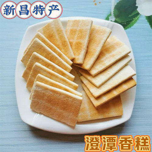 新昌澄潭香糕干甜味咸味手工糕片