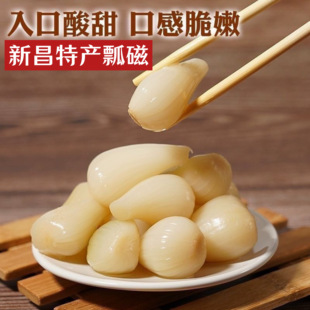 新昌特产瓢磁新鲜腌制酸甜荞头开胃下饭咸菜配粥泡菜冷盘凉菜脆爽