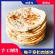 现烤薄饼锅盔梅干菜扣肉烧饼浙江特产点心小吃早餐商用半成品批发